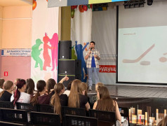 Всегда в движении 