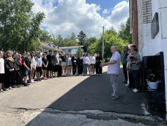 День памяти и скорби
