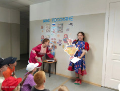 Культурный код единой страны 