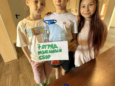 Люди дела 