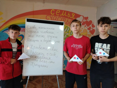 Люди дела 