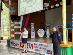 Безопасность на железной дороге: в лагере прошла лекция от транспортной полиции!