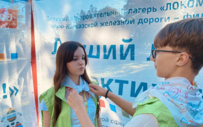Встреча Тиновцев