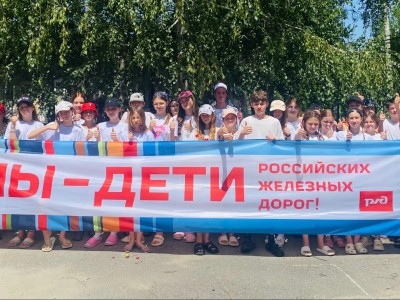 Вспомним прошлое лето
