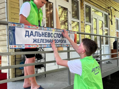 Вспомним прошлое лето