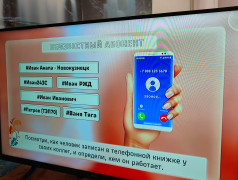 Платформа номер семь: здесь рождаются наследники железнодорожной славы!