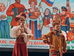 3 день | 2 смена