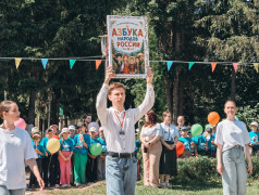 Добро пожаловать на смену! 