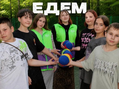 Едем в лагерь Лазурный - правила РЖД соблюдаем на смене, весело играем!