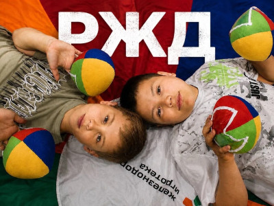 Едем в лагерь Лазурный - правила РЖД соблюдаем на смене, весело играем!