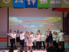 Наследие, которым мы гордимся! 