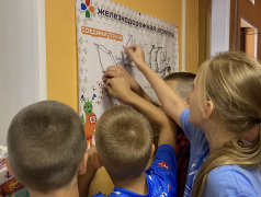 ПУТЕШЕСТВИЕ В МИР БЕЗОПАСНОСТИ И ЗНАНИЙ: ЖЕЛЕЗНОДОРОЖНАЯ ИГРОТЕКА В &laquo;ТВЕРЦЕ&raquo; 
