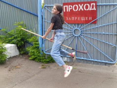 ФОТОЛЕНТА