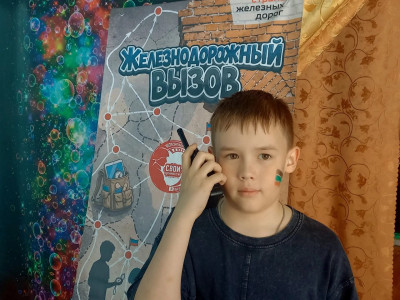 Железнодорожный вызов. Свои ценности. "Стальные убеждения"