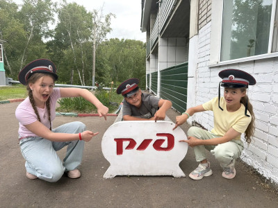 Мы - дети РЖД! 