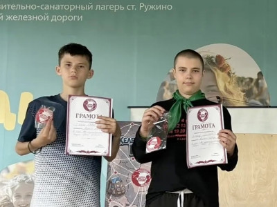 Железнодорожный вызов: СВОи ценности