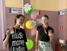 Ромашковый переполох в ДОЛ им. К. Заслонова 
