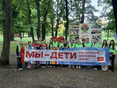 Костёр вызов принял!