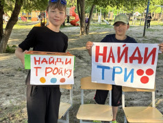 Ярмарка в ДОЛ им. Ленина