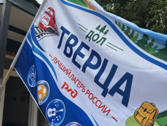 РЕЙТИНГ В &laquo;ТВЕРЦЕ&raquo;: ПОЧЕМУ МЫ БОЛЬШЕ НЕ СЧИТАЕМ ПРОСТО ОЧКИ? 