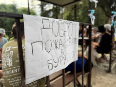 &laquo;Культурный код единой страны&raquo;: как в ДОЛ &laquo;Экспресс&raquo; прошёл фестиваль народов России &mdash; почти как кругосветка, только без виз и джетлага!
