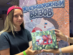"Железнодорожный Вызов": Когда проволока &mdash;&nbsp;не повод сдаться, а палатка собирается сама&hellip; ну, почти!