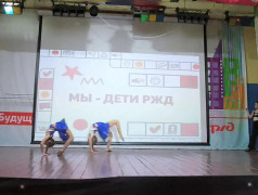 В лагере &laquo;Заслонова&raquo; прошёл вечер &laquo;Мы &mdash; дети РЖД&raquo;: праздник талантов и семейных ценносте