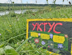НАШИ ЭКСПЕДИЦИИ ОЖИВИЛИ РУССКИЕ РЕМЁСЛА 
