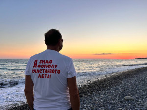 «Море, не грусти: мы просто уезжаем, а не исчезаем навсегда!»