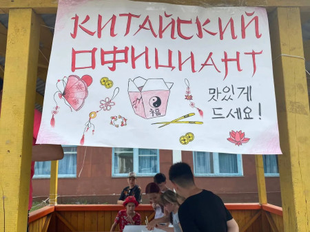 Город Мастеров: это было по-мастерски!