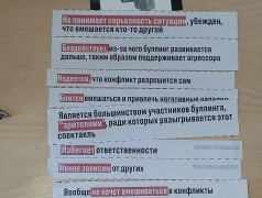 &laquo;История Белой Вороны&raquo;: учимся дружить правильно!