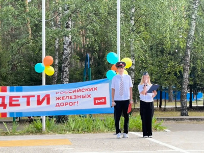 Железная дорога глазами детей