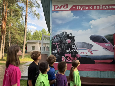 &laquo;СТАЛЬНОЙ ХАРАКТЕР, ЖИВОЕ СЕРДЦЕ: ДЕТИ РЖД В ДЕЛЕ&raquo;