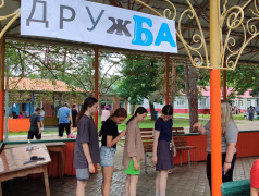 День Первых во второй смене!