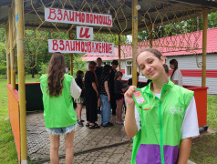 День Первых во второй смене!