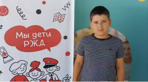 Иван Л., средний отряд