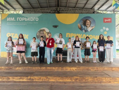 День Первых во второй смене!