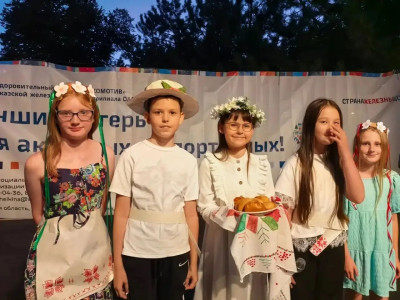 Год Единсва народов в ДОЛ&laquo;Локомотив&raquo;