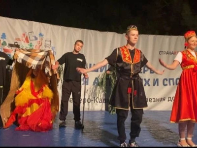 Год Единсва народов в ДОЛ&laquo;Локомотив&raquo;