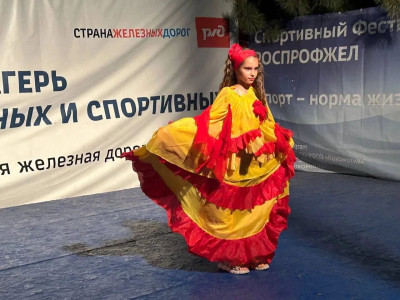 Год Единсва народов в ДОЛ&laquo;Локомотив&raquo;