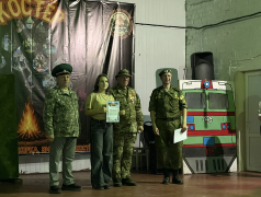 Смотр строя и песни ; Военно-патриотическая игра "Зарница" .