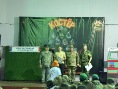 Смотр строя и песни ; Военно-патриотическая игра "Зарница" .