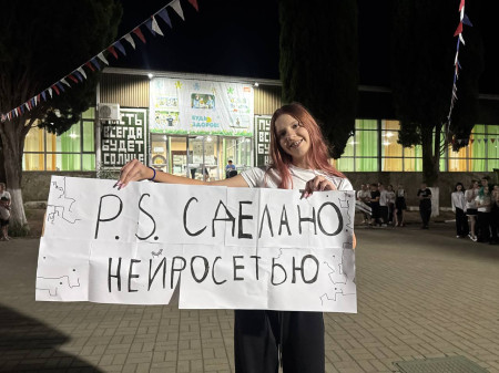 «Нейролето в деле: в ДОЛ “Экспресс” даже визитки теперь с научным подходом!»