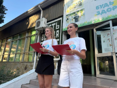 Так выглядит счастье в промышленных масштабах: линейка третьей смены в ДОЛ &bdquo;Экспресс&ldquo;!
