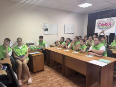 На связи вся страна! 