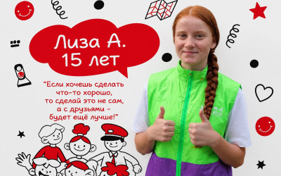 Интервью с Тин-лигой. Здесь учатся быть тем, на кого можно положиться