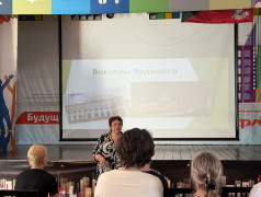 День железнодорожных профессий в лагере! 