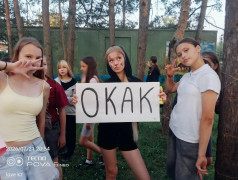 Квест &laquo;Форт Боярд&raquo; 
