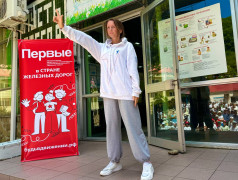Первые в деле: как в ДОЛ&nbsp;&ldquo;Экспресс&rdquo; зажигают новые звёзды