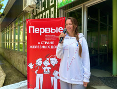 Первые в деле: как в ДОЛ&nbsp;&ldquo;Экспресс&rdquo; зажигают новые звёзды